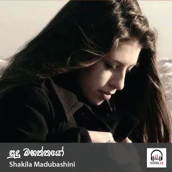 Sudu Mahaththayo